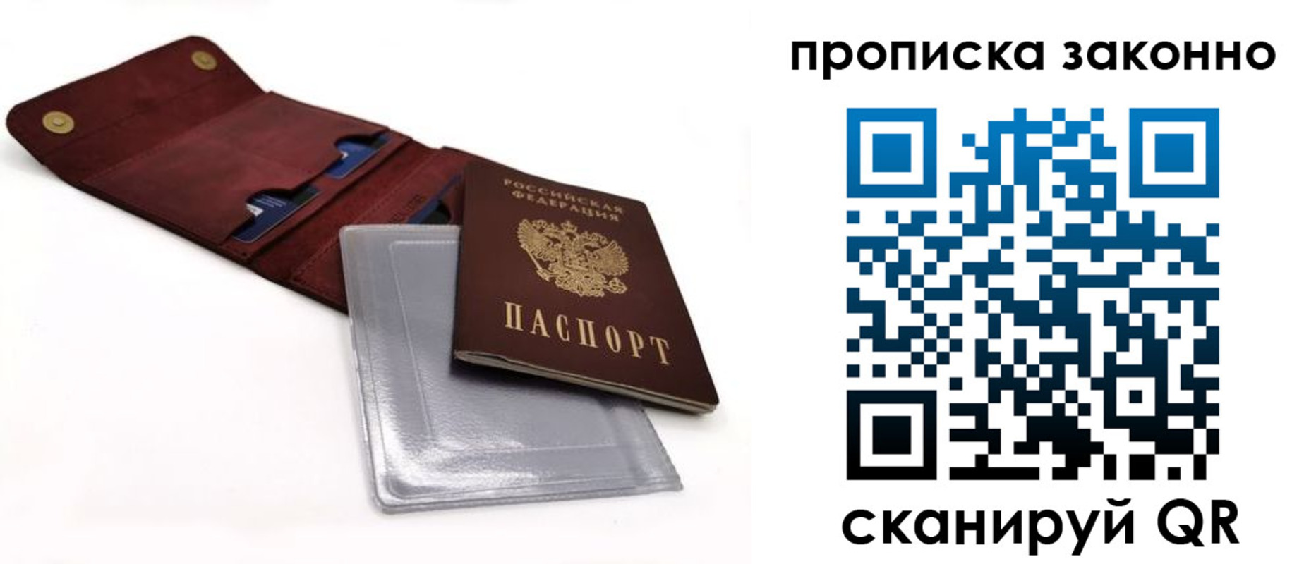 временная регистрация госуслуги в Пензенской области